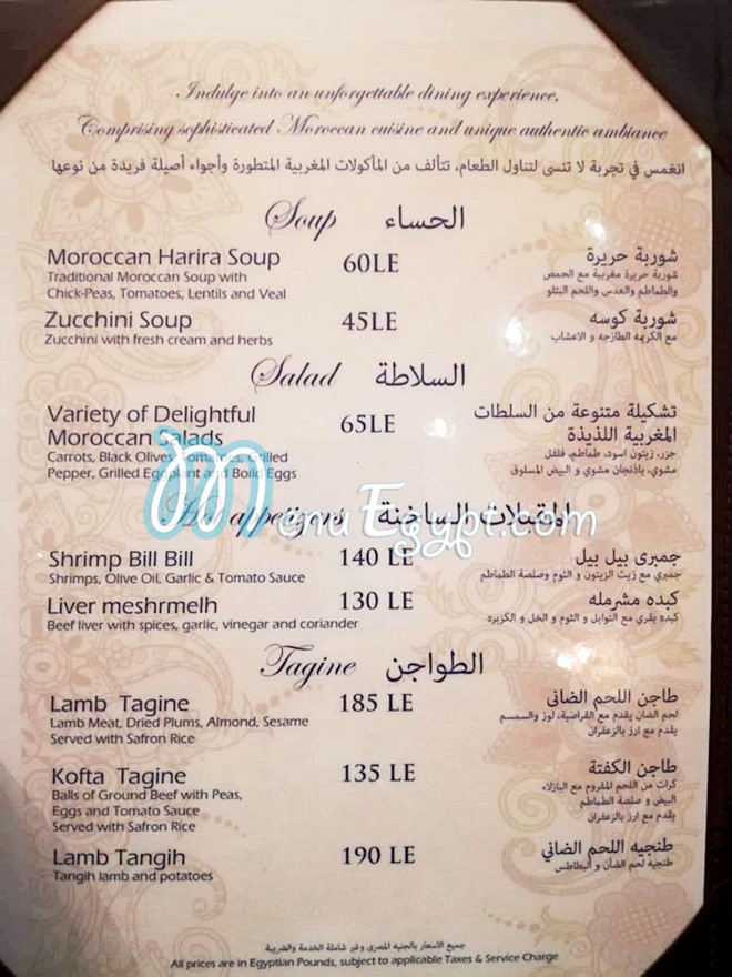 Marrakech Restaurant menu
