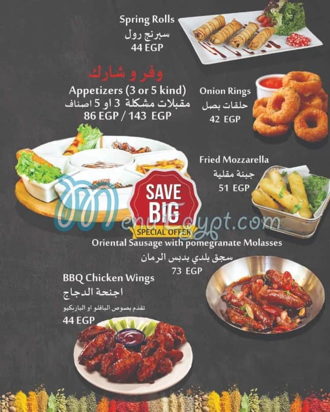 Marshmallo Cafe & Restaurant menu Egypt 6