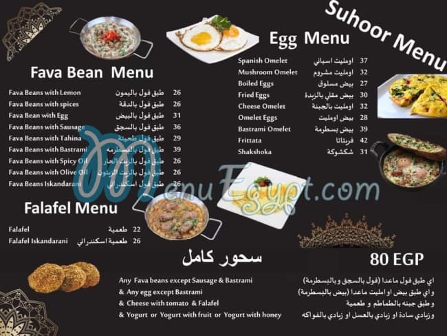 Marshmallo Cafe & Restaurant menu Egypt