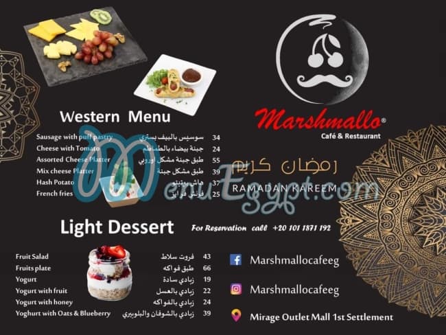 Marshmallo Cafe & Restaurant egypt