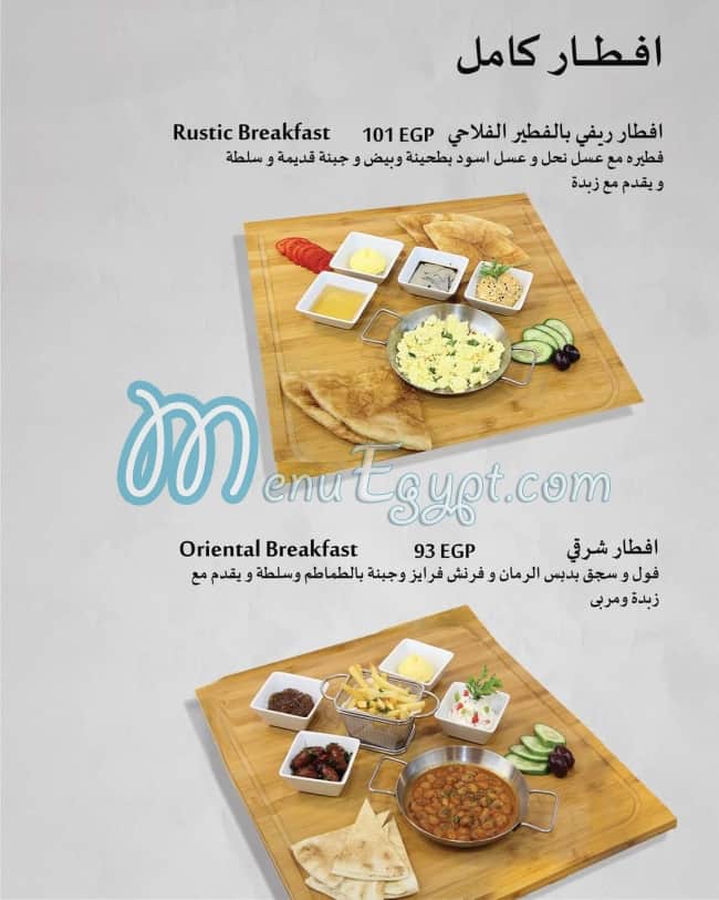 Marshmallo Cafe & Restaurant delivery menu