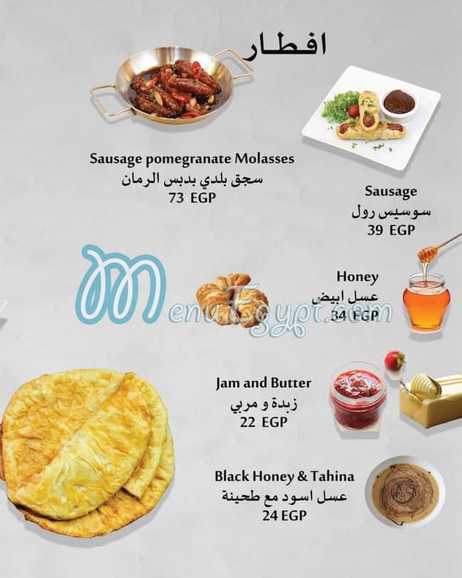 Marshmallo Cafe & Restaurant menu prices