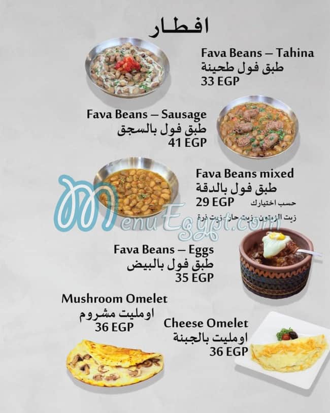 Marshmallo Cafe & Restaurant menu Egypt 2