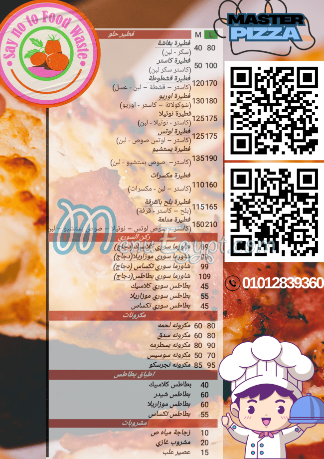 Master Pizza menu