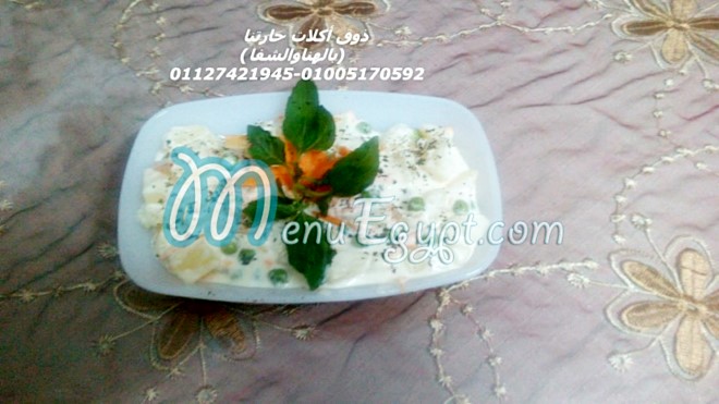 Matbakh bel hana wel shefa 2 menu Egypt 1