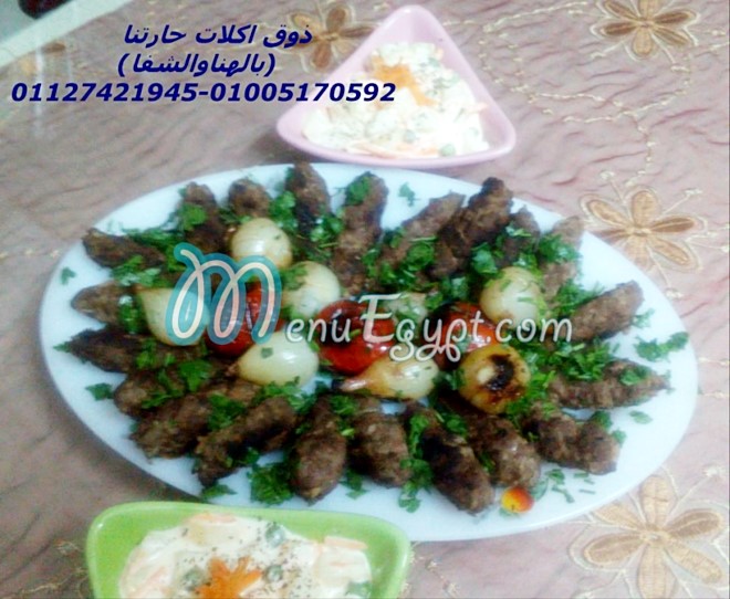 Matbakh bel hana wel shefa menu Egypt 5