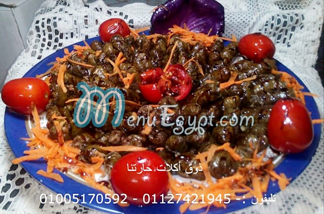 Matbakh bel hana wel shefa menu Egypt 9