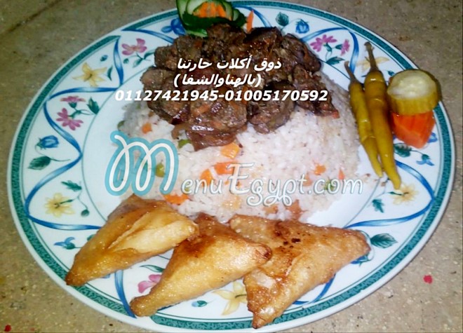 Matbakh bel hana wel shefa menu Egypt