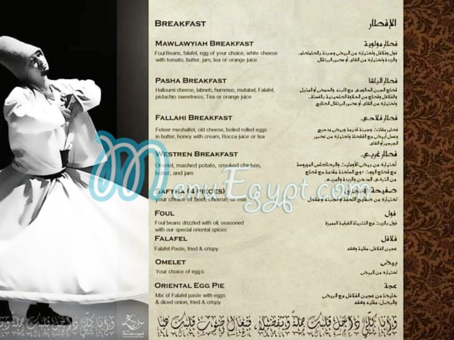 Mawlawiyah menu Egypt 4