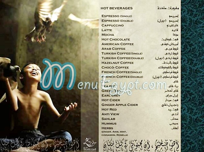 Mawlawiyah menu Egypt 11