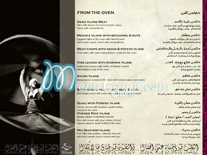 Mawlawiyah online menu