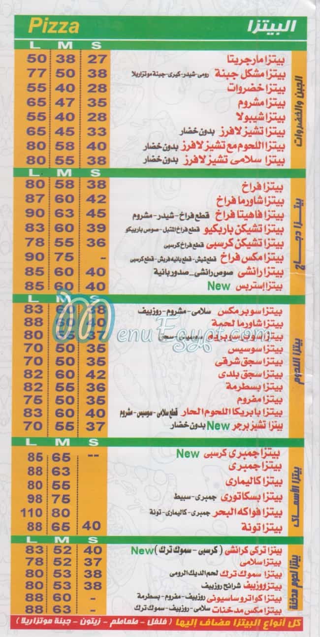 Max Mam menu Egypt