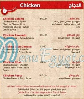Mealosophy menu Egypt