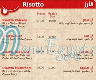 Mealosophy menu Egypt 2