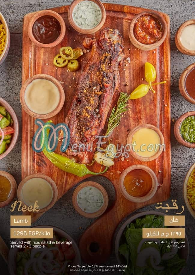 Menu delivery hotline Meat Moot ElSheikhZayed منيو ورقم مطعم