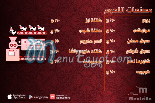 Meatzilla menu Egypt 5