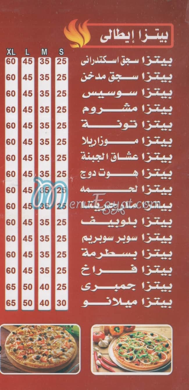 Melano Pizza menu Egypt