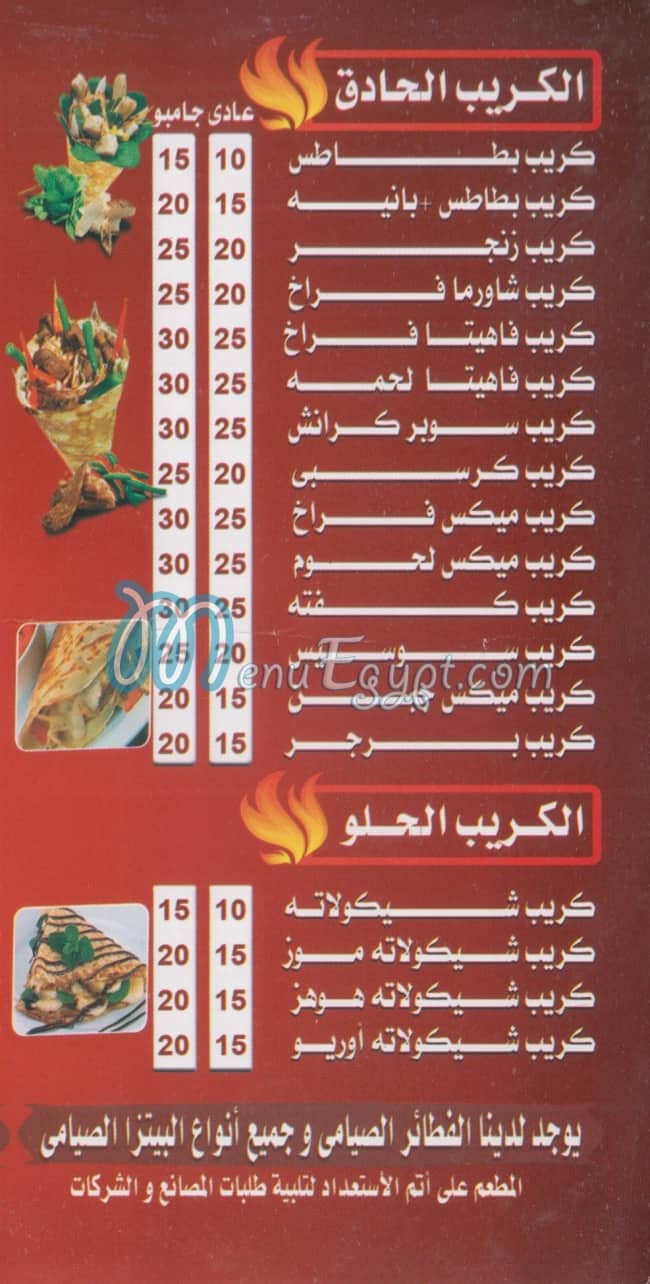 Melano Pizza delivery menu