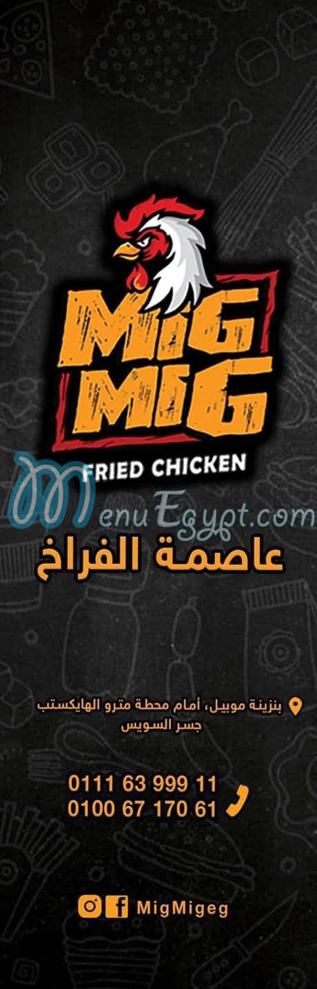 Mig Mig menu Egypt 2