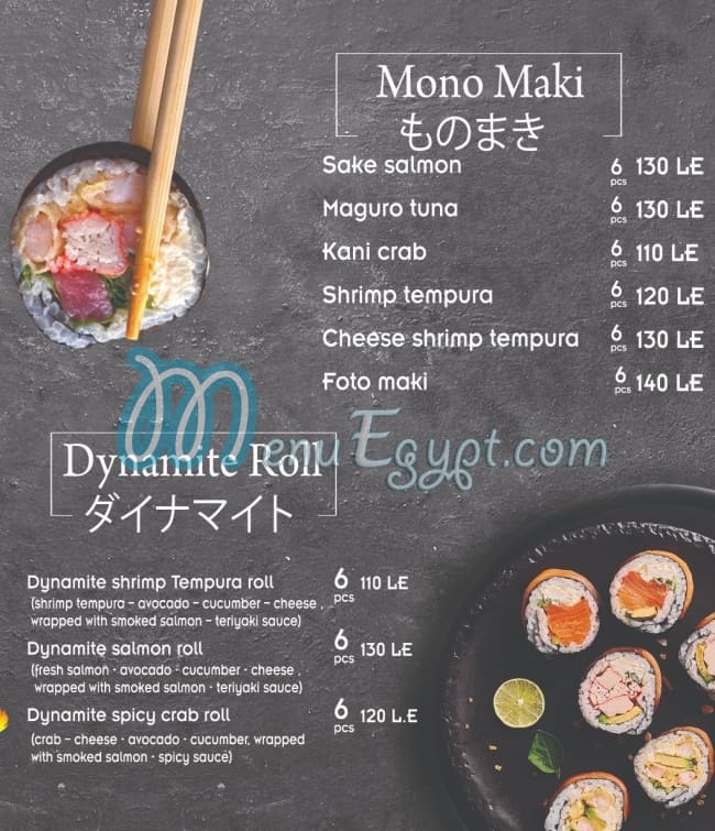 Mo Sushi menu Egypt 5
