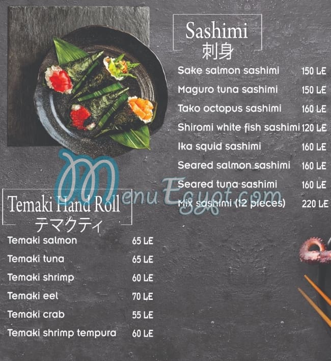 Mo Sushi menu prices