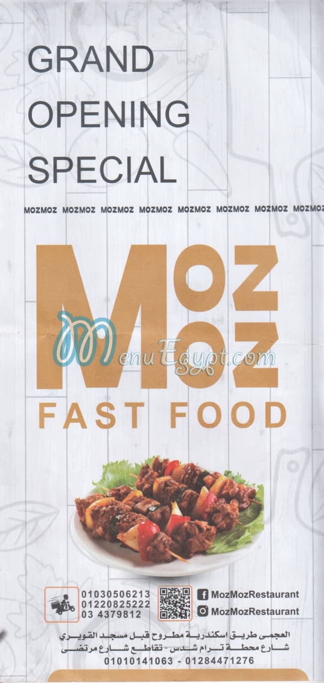 Moaaz menu Egypt