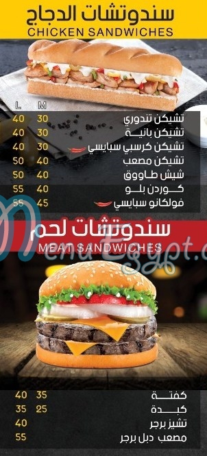 مطعم مصعب  مصر