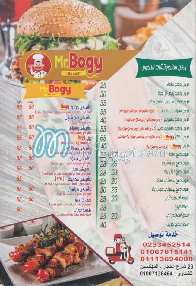 Mr Bogy menu