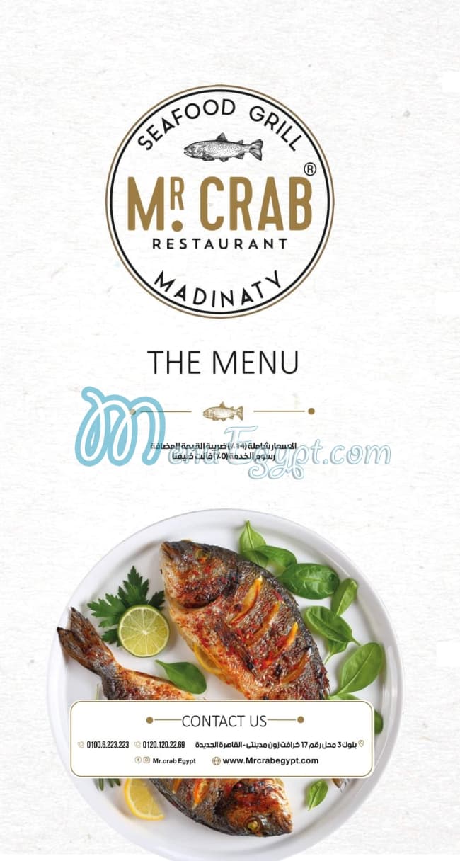 Mr. Crab Egypt menu Egypt 1