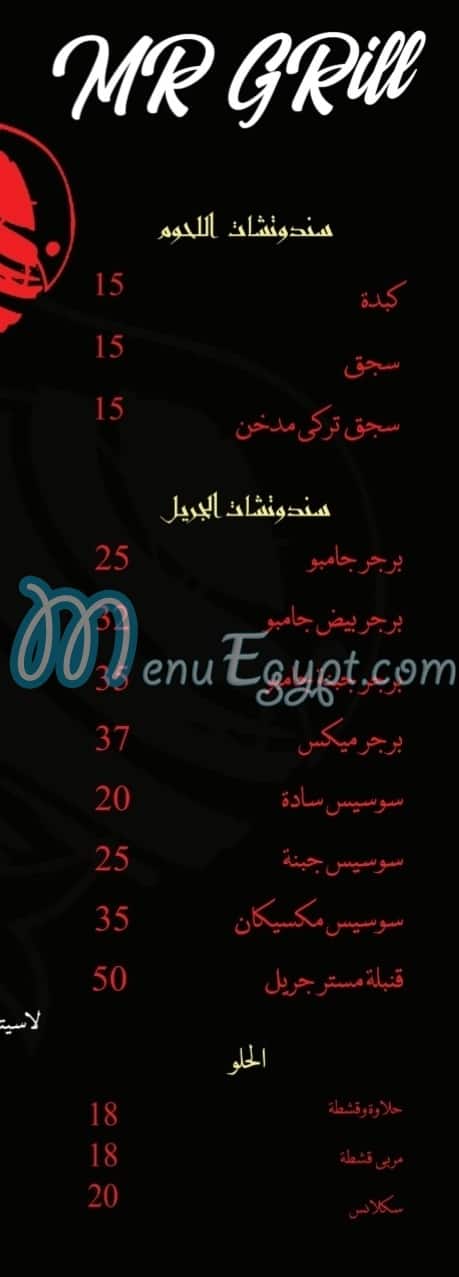 Mr.Grill menu Egypt