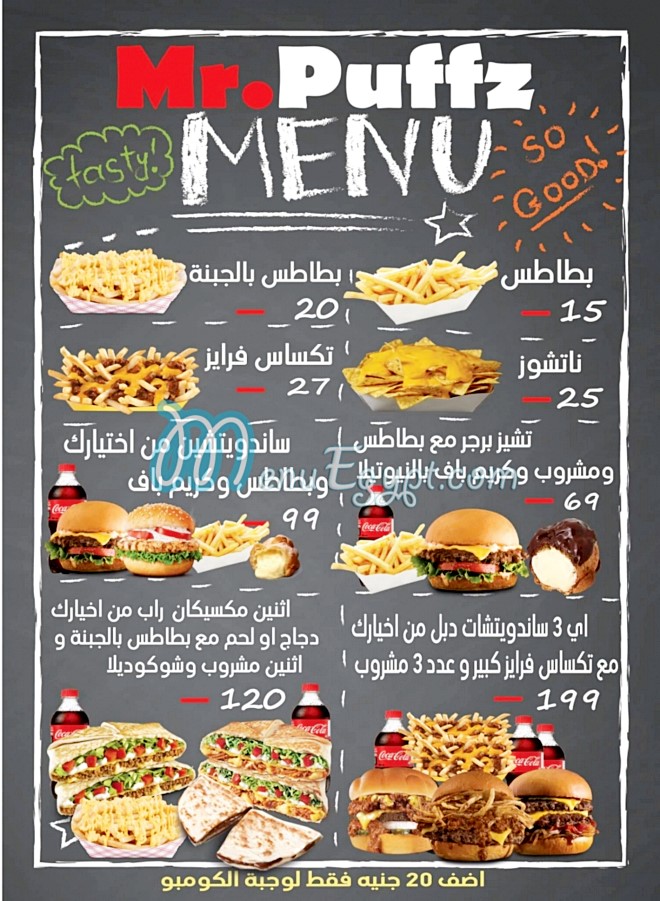 Mr.Puffz menu Egypt