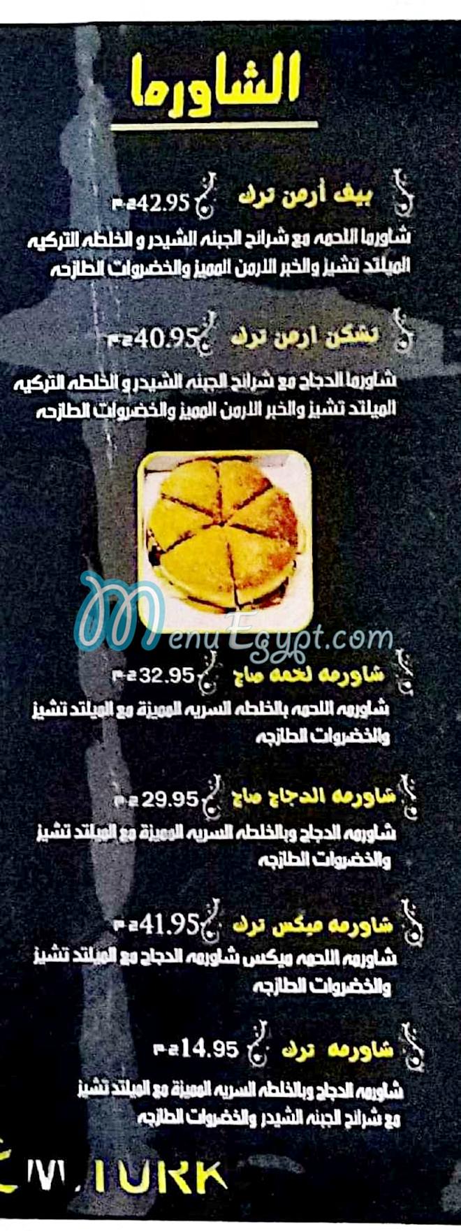 Mt3m Turk menu Egypt 1
