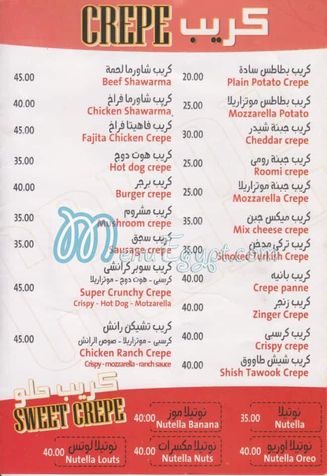 Munchies menu Egypt