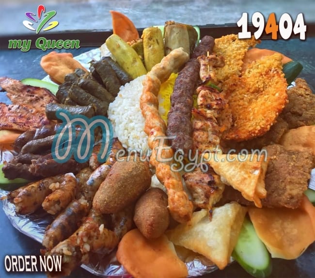 منيو ماى كوين