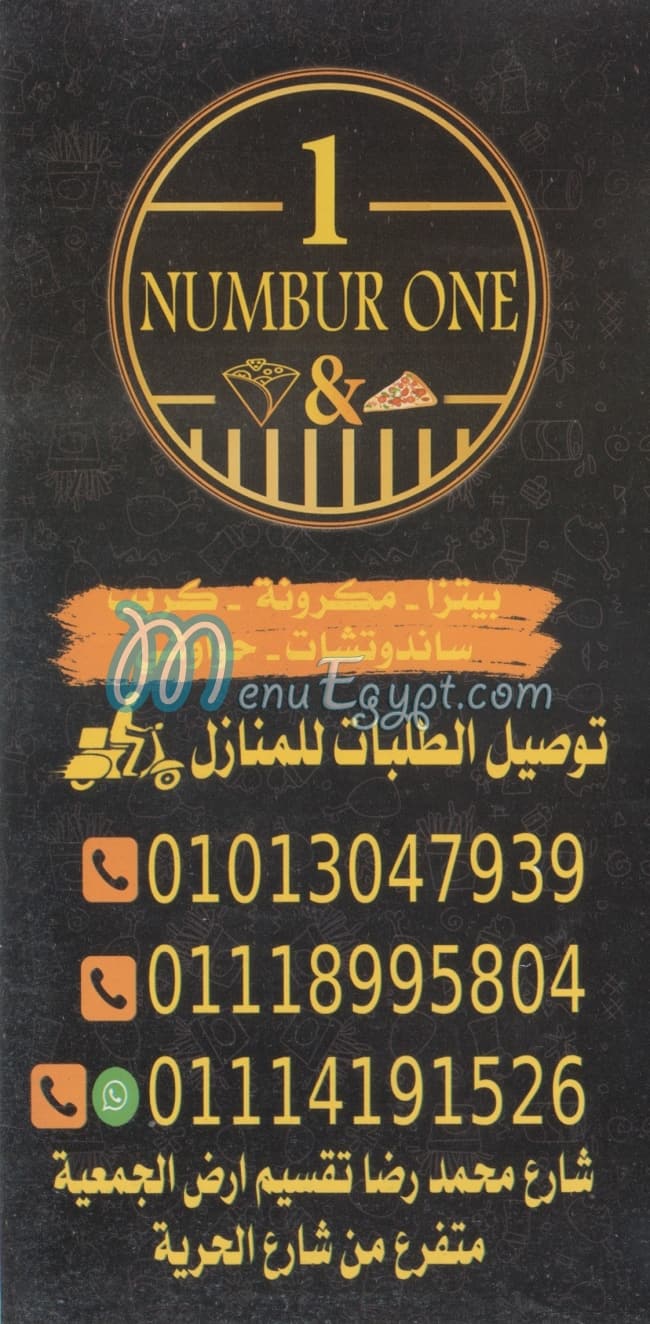 Number One El Maadi menu Egypt
