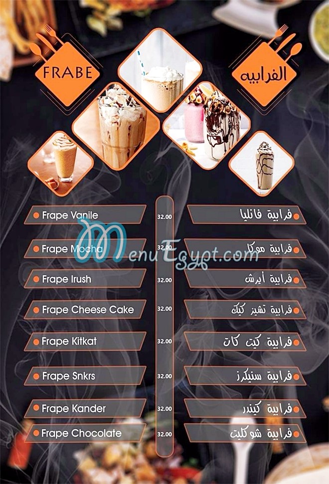 Oregano Cafe & Restaurant menu Egypt 5