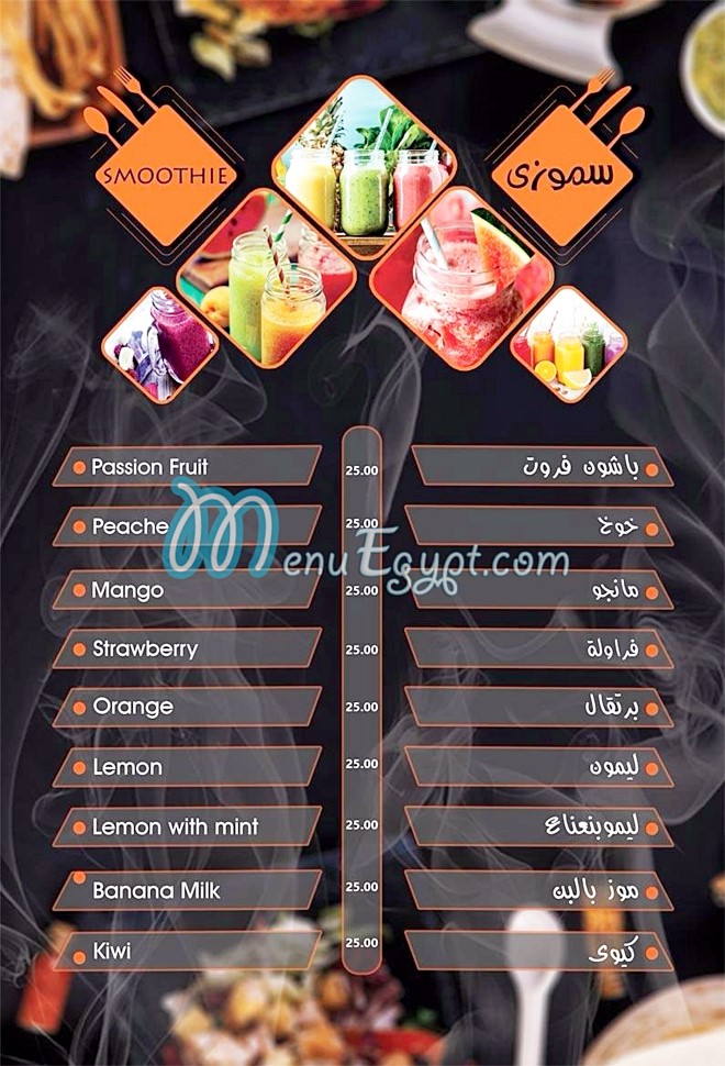 Oregano Cafe & Restaurant menu Egypt 7