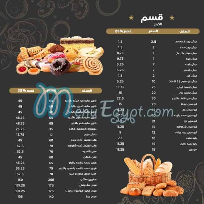 مطعم اورينت اكسبريس مصر