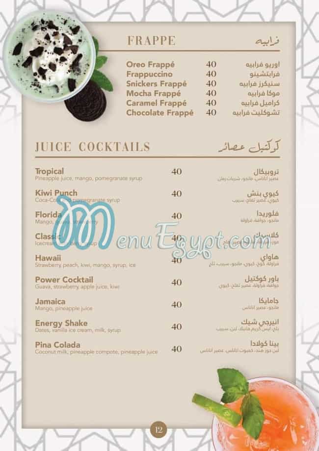 Orient cafe menu