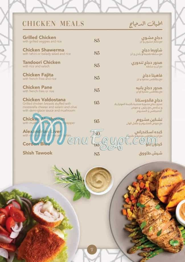 Orient cafe online menu