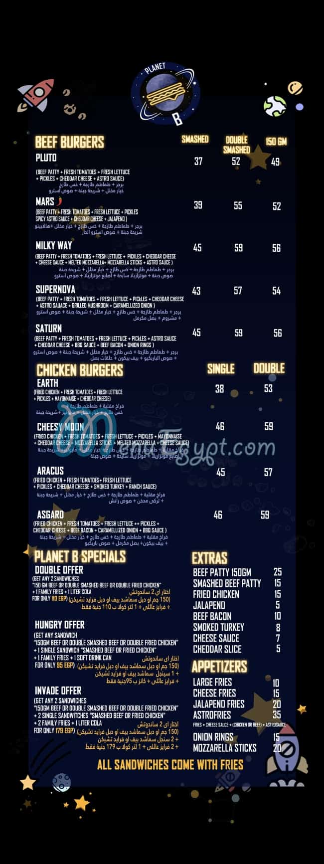 PLANET-B menu