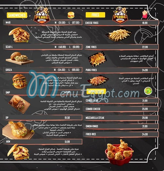 منيو بابجي كافيه اند رستوران