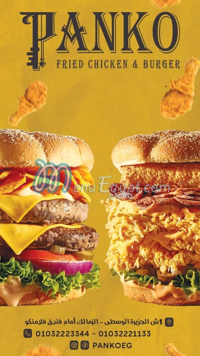 Panko Fried Chicken and Burger menu Egypt 1