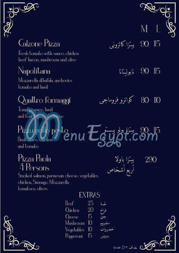 Paola menu Egypt 3