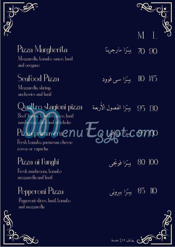 Paola menu Egypt 2