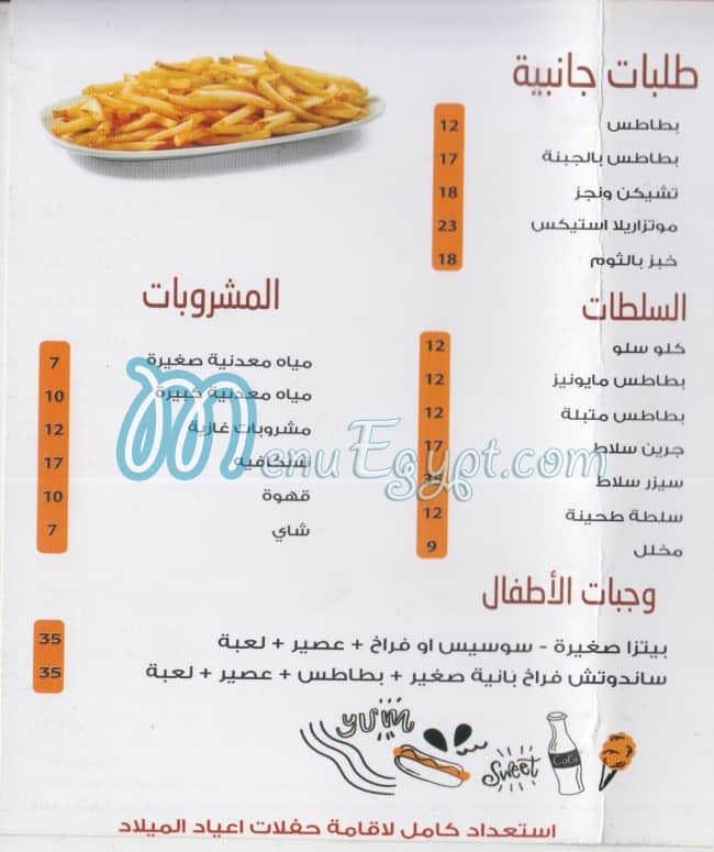 Pasta La Vista menu Egypt