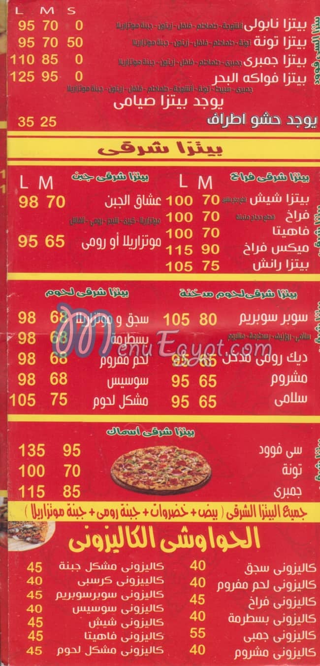 Menu delivery hotline Pasta & Pizza El Tagamoa منيو ورقم مطعم