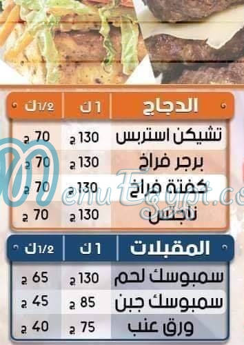 Perfect Food And Drink menu Egypt