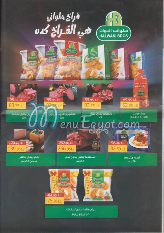 Pic Market menu Egypt 5