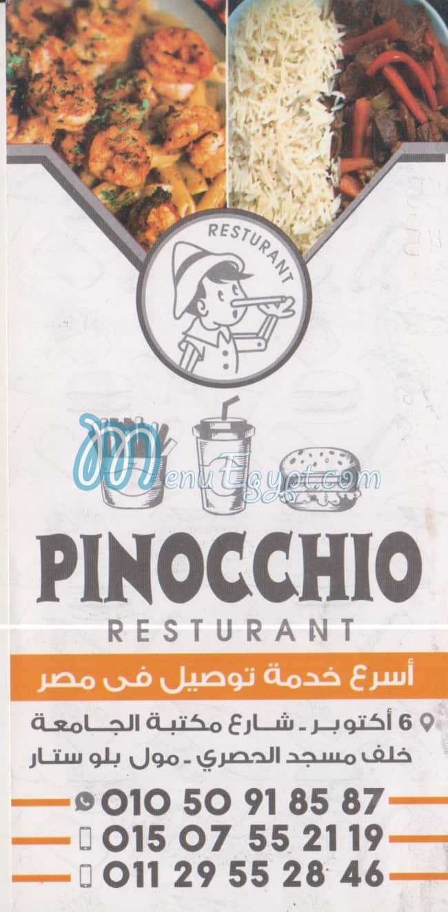 Pinocchio menu